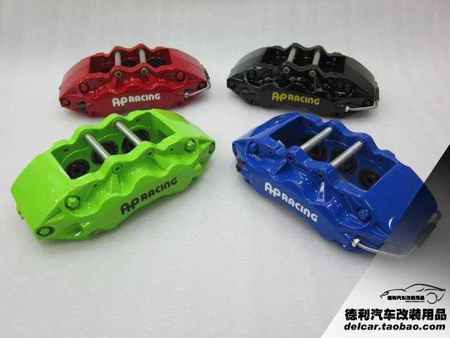 英國AP剎車正品批發(fā)代理