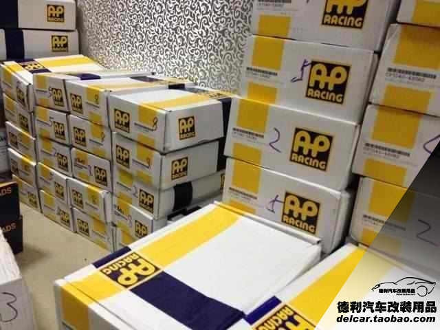 英國AP剎車正品批發(fā)代理
