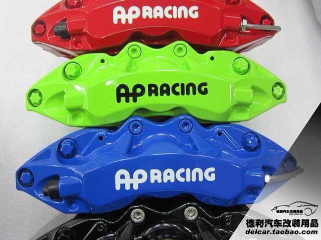 英國AP剎車正品批發(fā)代理