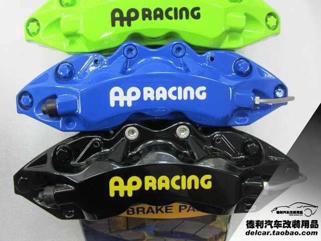 英國AP剎車正品批發(fā)代理