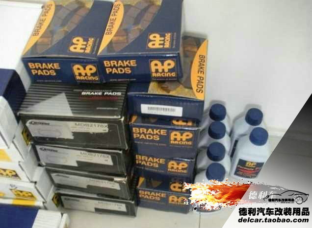 進口AP剎車總代理