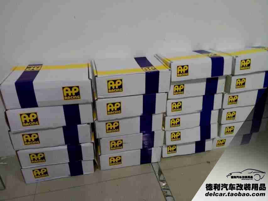 進口AP剎車國內(nèi)總代理