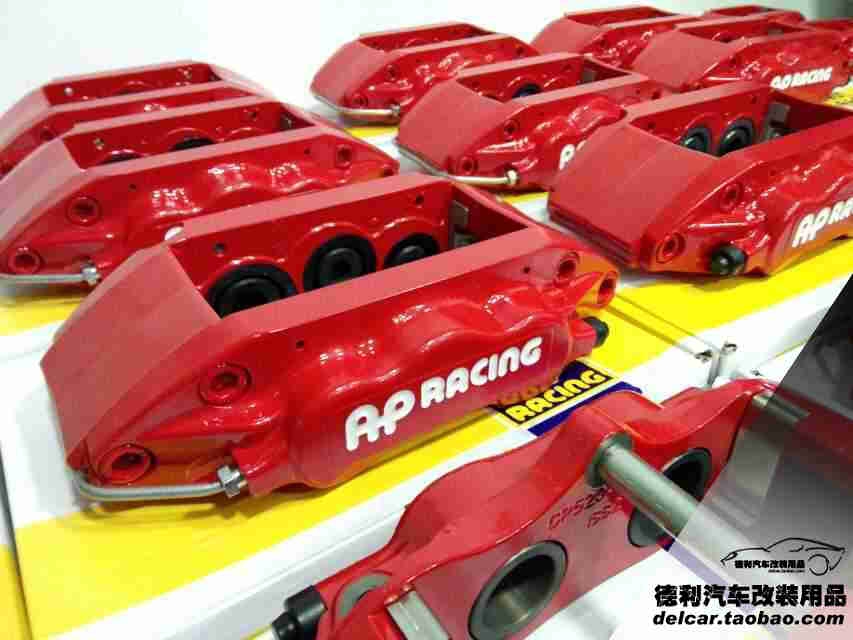 AP剎車代理AP剎住正品批發(fā)