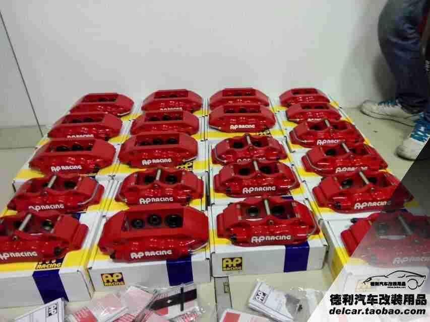 AP剎車代理AP剎住正品批發(fā)