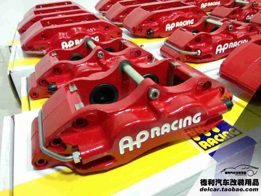 AP剎車代理AP剎住正品批發(fā)