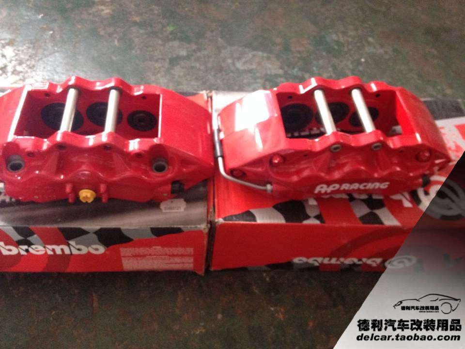 鮑魚剎車AP代理批發(fā)