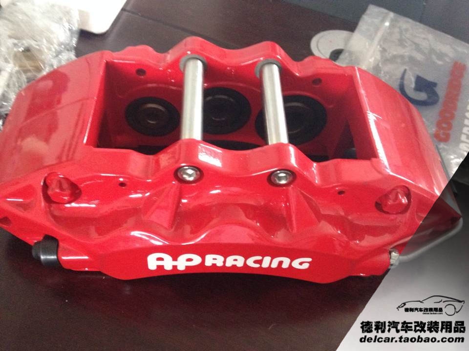 鮑魚剎車AP代理批發(fā)