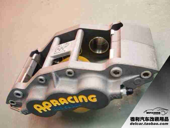 中國唯一授權(quán)代理AP剎車正品批發(fā)德利改裝配件