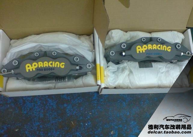 中國AP鮑魚剎車代理批發(fā)
