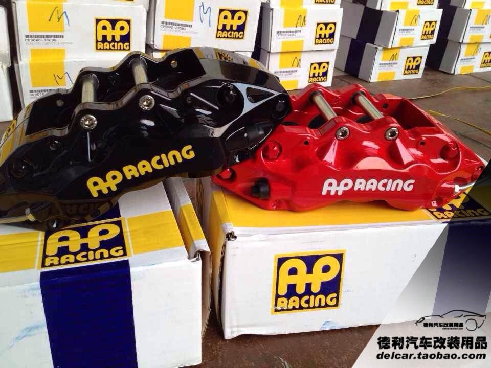 中國AP鮑魚剎車代理批發(fā)