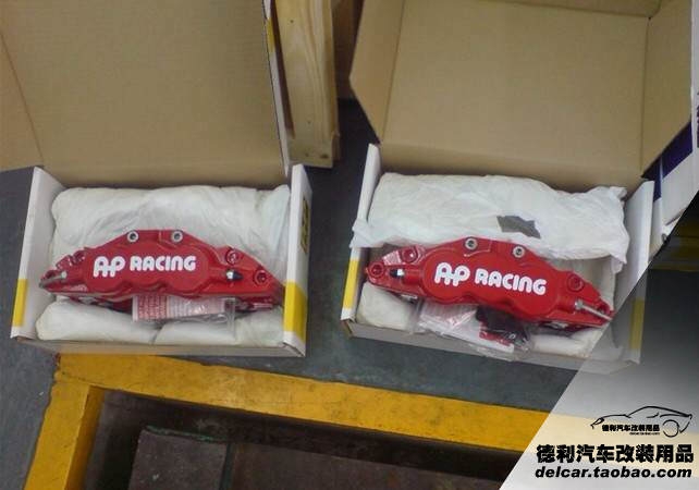 中國AP鮑魚剎車代理批發(fā)