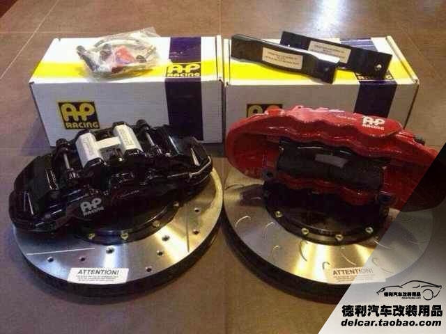 新款A(yù)P剎車剎車代理