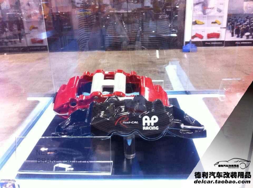 新款A(yù)P剎車剎車代理