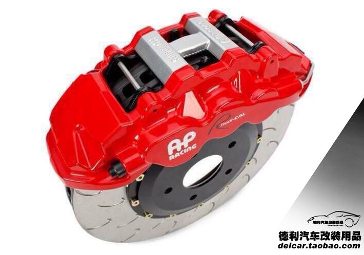 新款A(yù)P剎車剎車代理