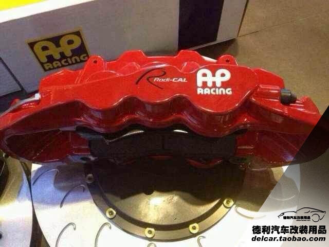 新款A(yù)P剎車剎車代理