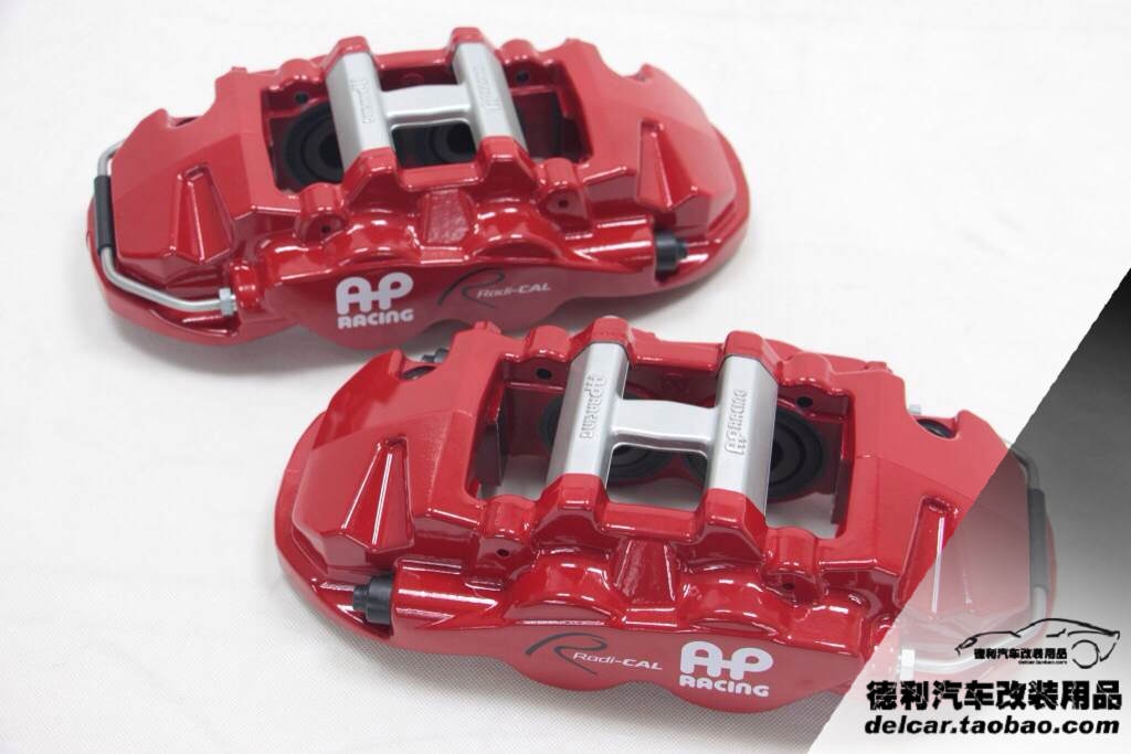 AP剎車總代理德利改裝用品批發(fā)