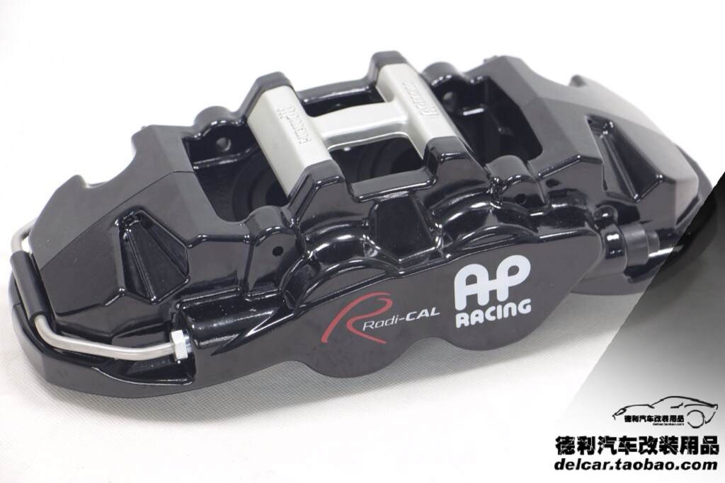 AP剎車總代理德利改裝用品批發(fā)