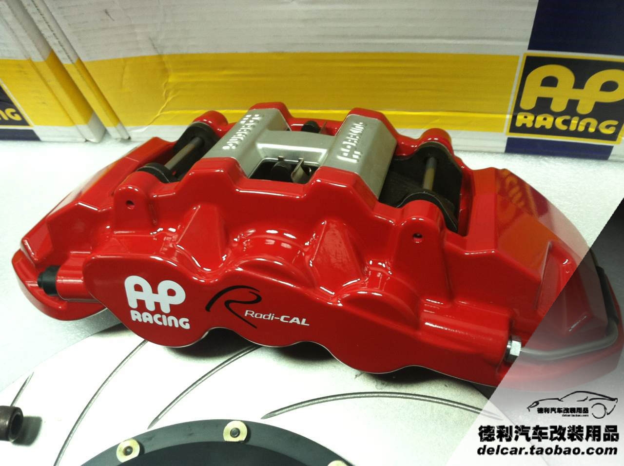 AP剎車總代理德利改裝用品批發(fā)
