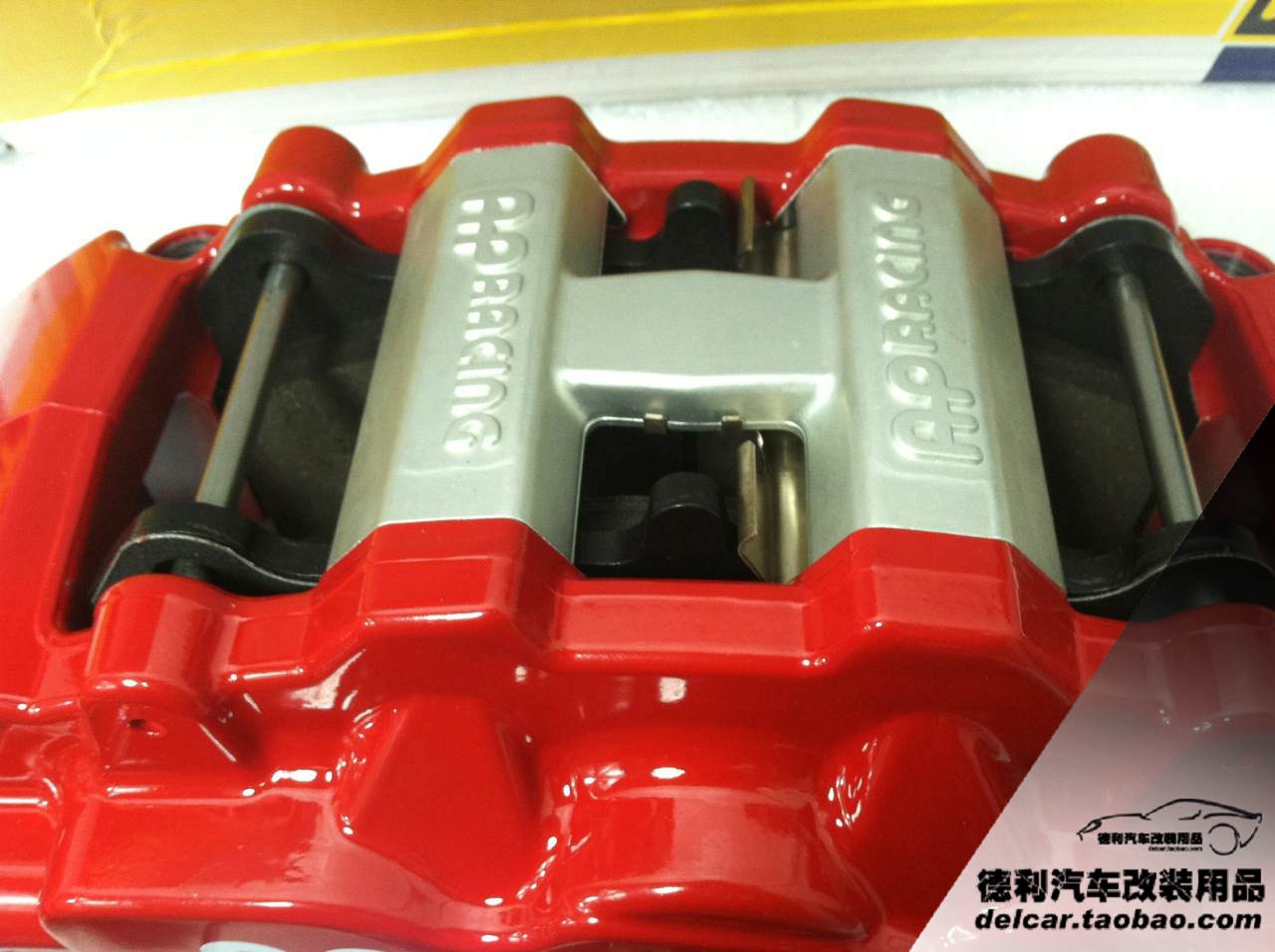 AP剎車總代理德利改裝用品批發(fā)
