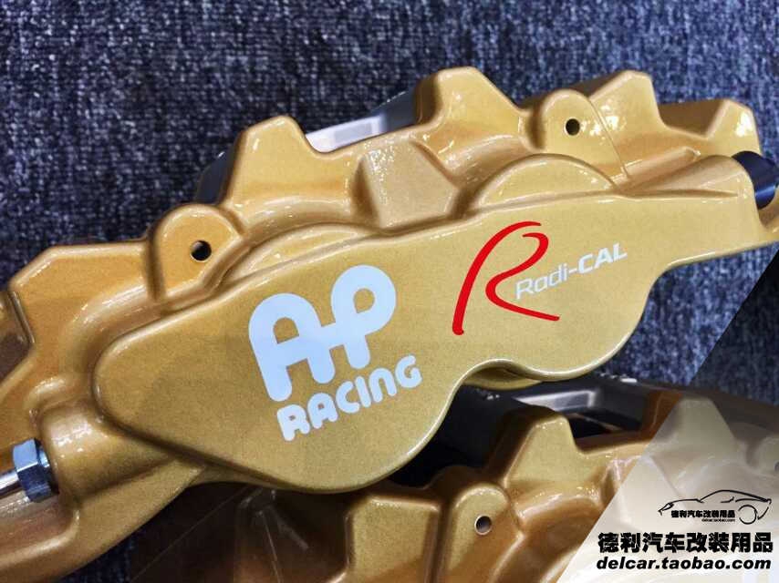 鮑魚剎車代理AP進(jìn)口英國(guó)原裝