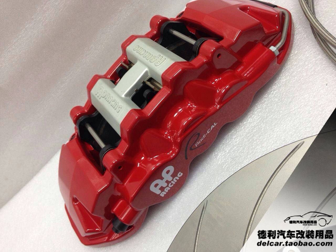 鮑魚剎車代理AP進(jìn)口英國(guó)原裝