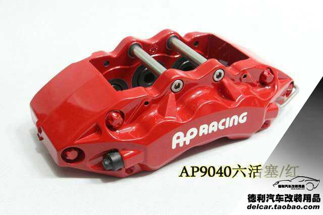 英國進口AP剎車鮑魚代理批發(fā)