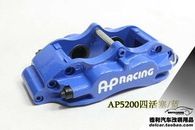 英國進口AP剎車鮑魚代理批發(fā)