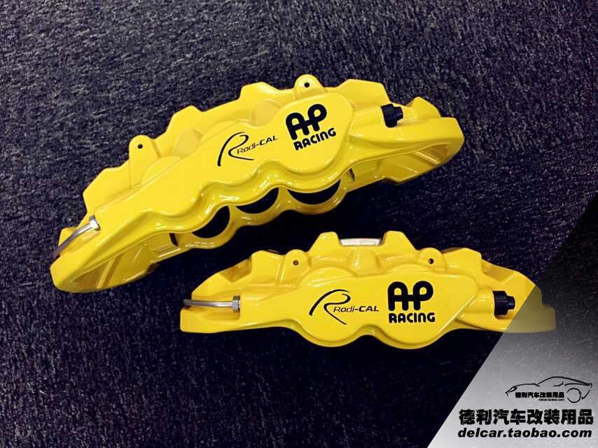 原裝AP剎車代理批發(fā)