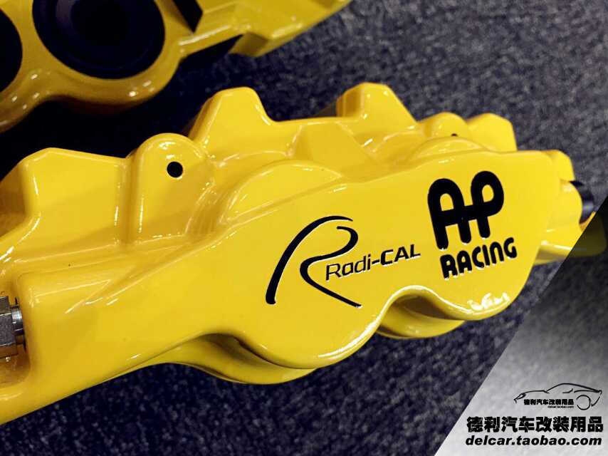 原裝AP剎車代理批發(fā)