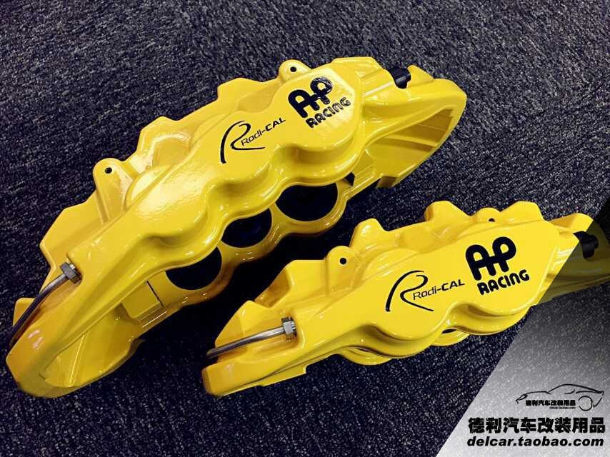原裝AP剎車代理批發(fā)