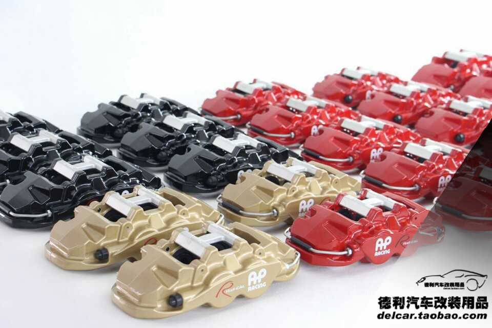 原裝英國AP剎車批發(fā)