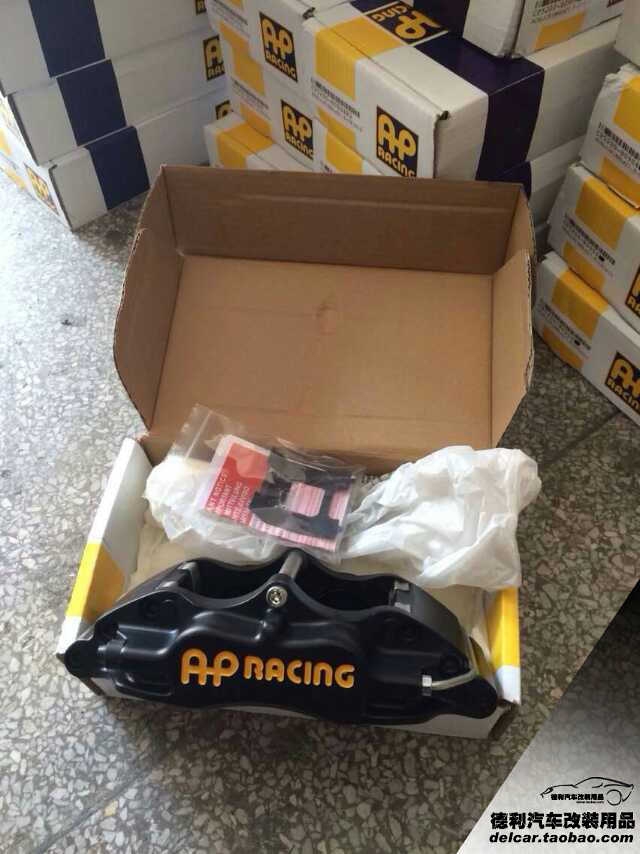 原裝英國AP剎車中國總代理