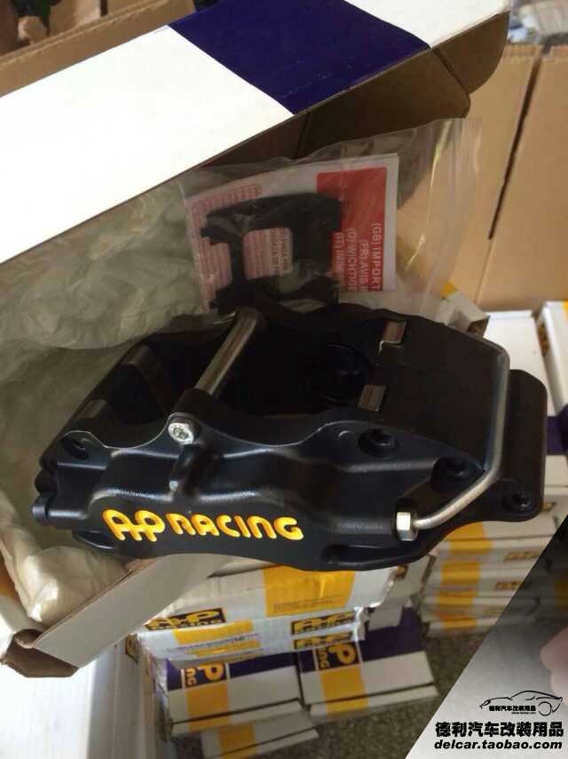 原裝英國AP剎車中國總代理