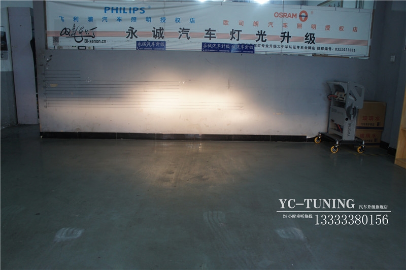 【永誠(chéng)汽車】石家莊V3菱悅改燈，海拉5透鏡+飛利浦4200K氙燈+法雷奧安定