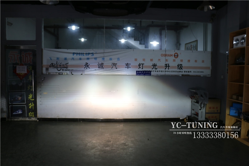 【永誠(chéng)汽車】石家莊V3菱悅改燈，海拉5透鏡+飛利浦4200K氙燈+法雷奧安定