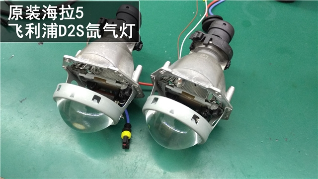 蒙迪歐致勝車(chē)燈升級(jí)原裝海拉5雙光氙氣大燈——中山清風(fēng)車(chē)影燈改