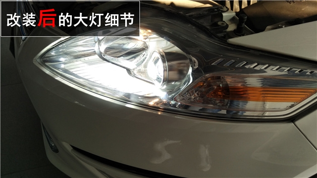蒙迪歐致勝車(chē)燈升級(jí)原裝海拉5雙光氙氣大燈——中山清風(fēng)車(chē)影燈改