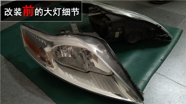 蒙迪歐致勝車(chē)燈升級(jí)原裝海拉5雙光氙氣大燈——中山清風(fēng)車(chē)影燈改