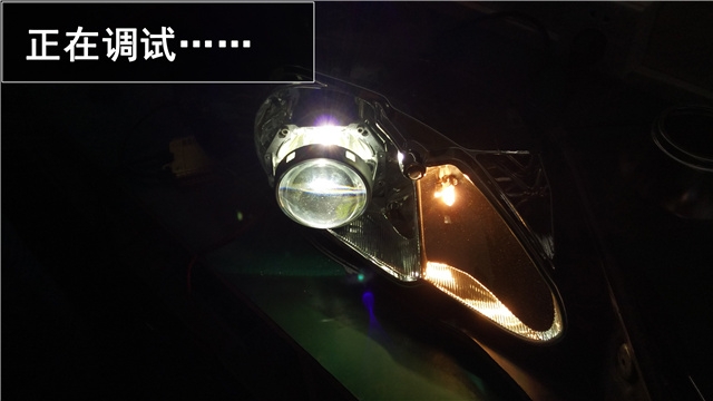 蒙迪歐致勝車(chē)燈升級(jí)原裝海拉5雙光氙氣大燈——中山清風(fēng)車(chē)影燈改