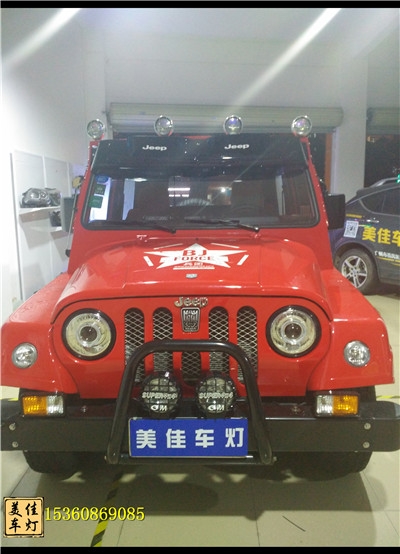 【美佳車燈改裝】廣州北汽JEEP戰(zhàn)旗改燈 升級改裝加強版Q5透鏡+天使眼改裝