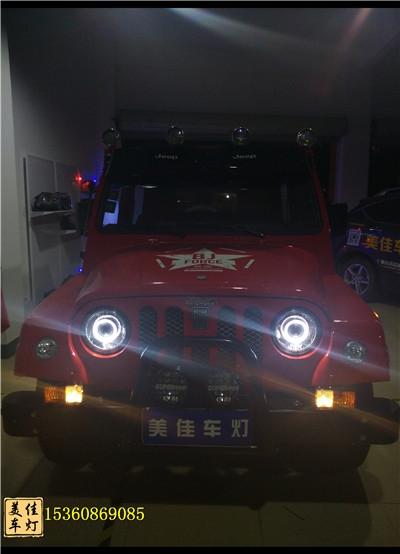 【美佳車燈改裝】廣州北汽JEEP戰(zhàn)旗改燈 升級改裝加強版Q5透鏡+天使眼改裝