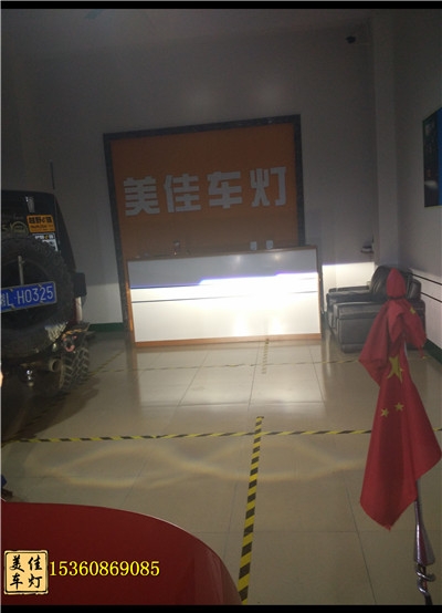【美佳車燈改裝】廣州北汽JEEP戰(zhàn)旗改燈 升級改裝加強版Q5透鏡+天使眼改裝