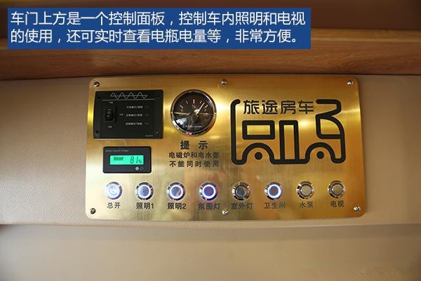 東風(fēng)御風(fēng)－－短軸經(jīng)典設(shè)計(jì)