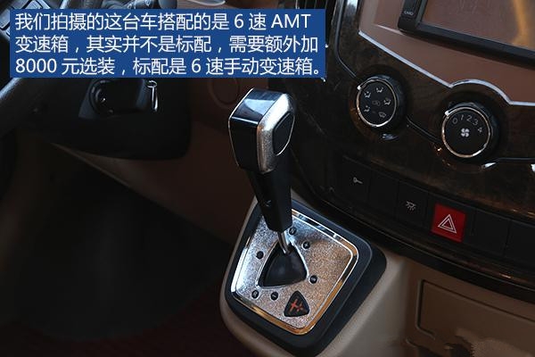 東風(fēng)御風(fēng)－－短軸經(jīng)典設(shè)計(jì)