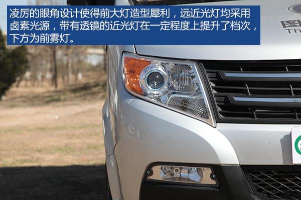 東風(fēng)御風(fēng)－－短軸經(jīng)典設(shè)計(jì)