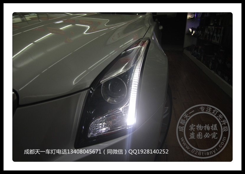 成都凱迪拉克ATS改裝高配LED日行燈海拉雙光透鏡歐司朗CBI氙氣燈