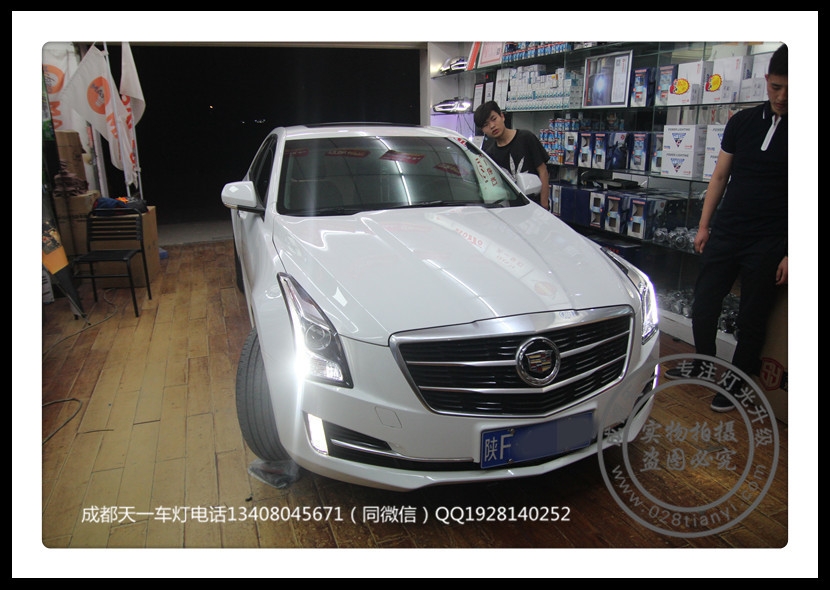 成都凱迪拉克ATS改裝高配LED日行燈海拉雙光透鏡歐司朗CBI氙氣燈