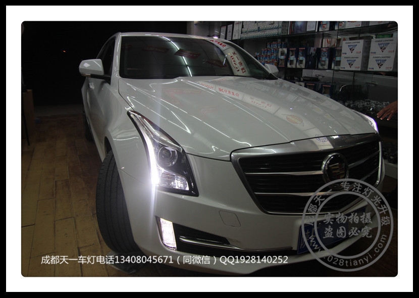 成都凱迪拉克ATS改裝高配LED日行燈海拉雙光透鏡歐司朗CBI氙氣燈