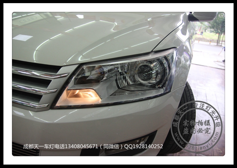 成都桑塔納改裝車燈升級(jí)氙氣燈海拉雙光透鏡