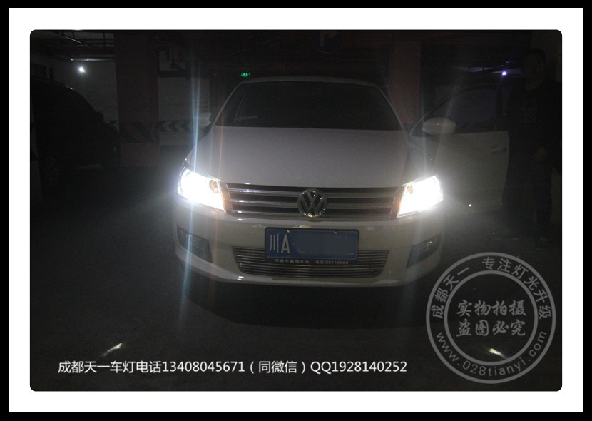 成都桑塔納改裝車燈升級(jí)氙氣燈海拉雙光透鏡